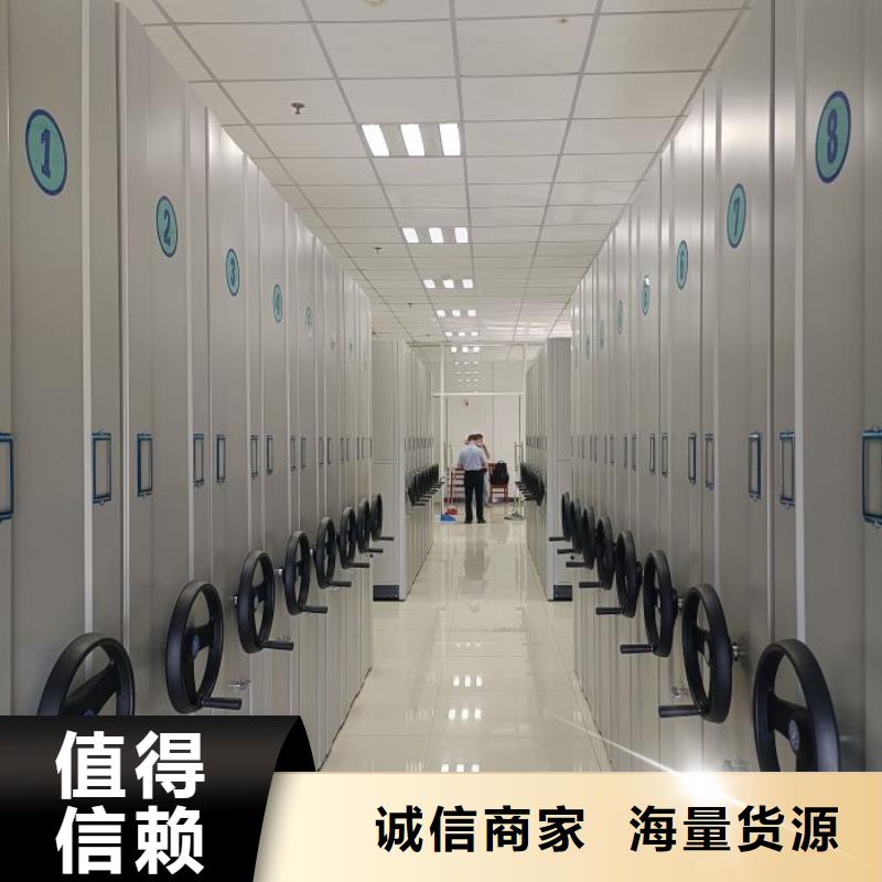 智能密集架视频-智能密集架_广东省汕尾市市场覆盖陆丰|陆河|潮州|河源|东莞|广州等