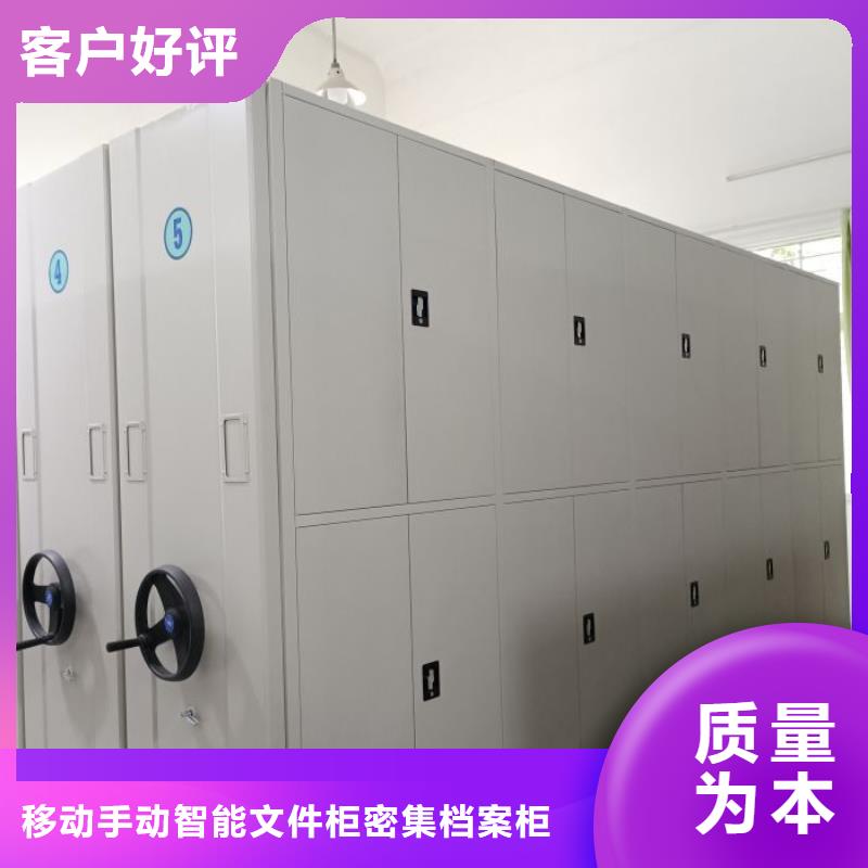 密集手摇移动书架【多图】