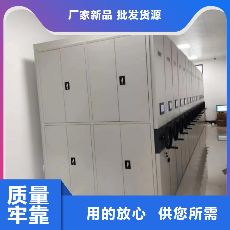 优选：密集手动型档案柜实力厂家