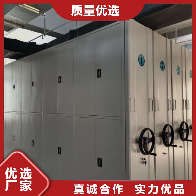 名副其实【泽信】移动密集资料柜