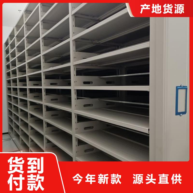坦诚以待【泽信】切片密集柜