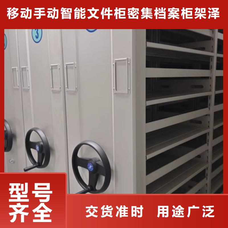 智能密集架视频-智能密集架_广东省汕尾市市场覆盖陆丰|陆河|潮州|河源|东莞|广州等