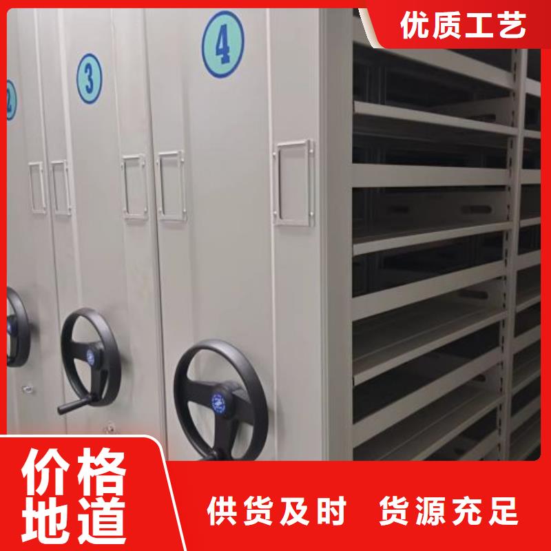 革故鼎新【泽信】移动档案柜