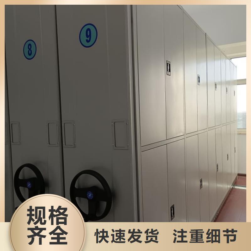 求实创造【泽信】手摇密集柜