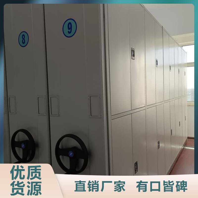 密集柜式档案架-您的优选