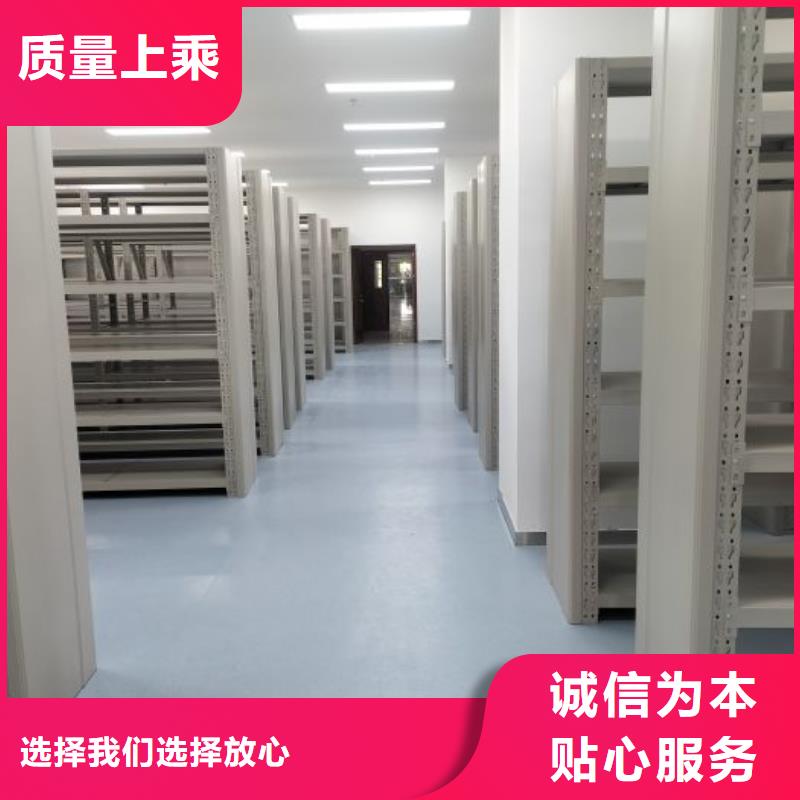 智能密集架视频-佛山|梅州|江门|珠海|湛江|汕头|云浮智能密集柜智能密集架_ 移动手动智能文件柜密集档案柜架泽信生产厂家(中山市分公司)
