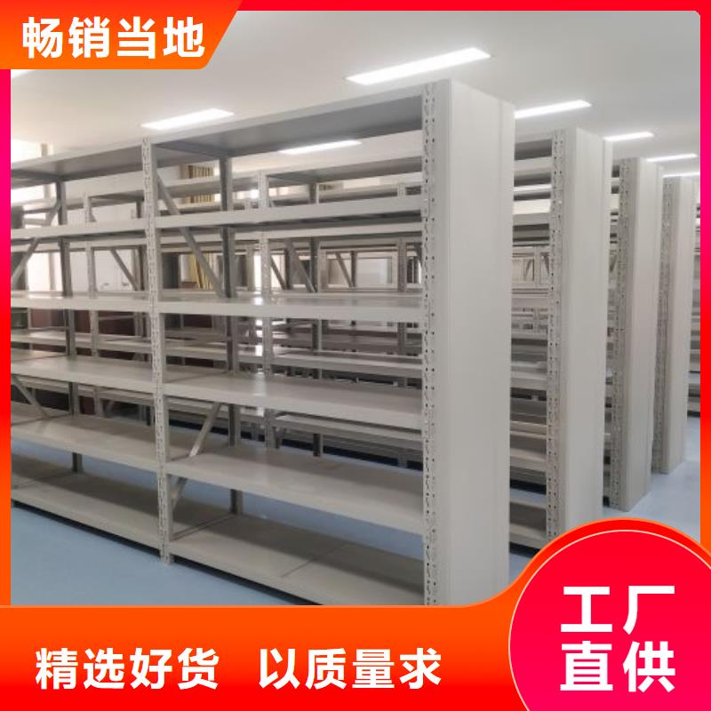 办公密集架量大从优