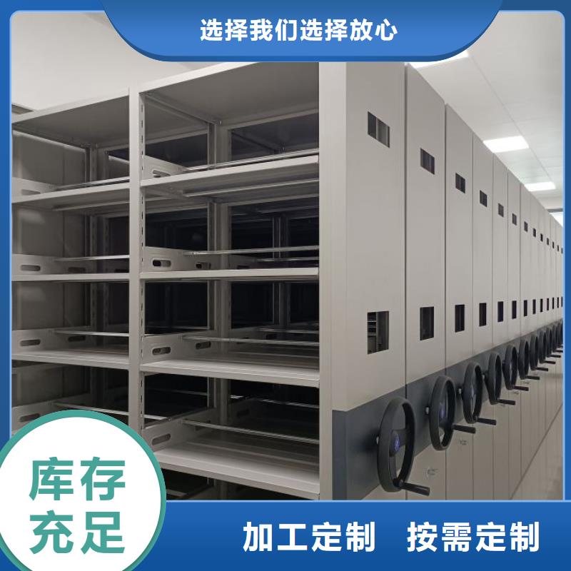档案室五层档案架视频展示