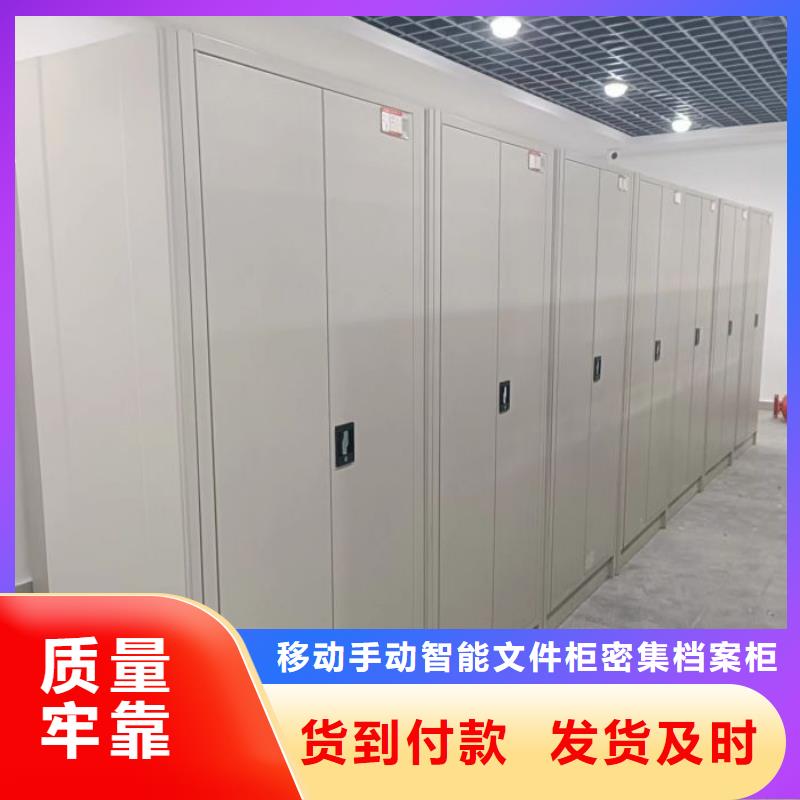 防潮密集柜-欢迎来厂考察