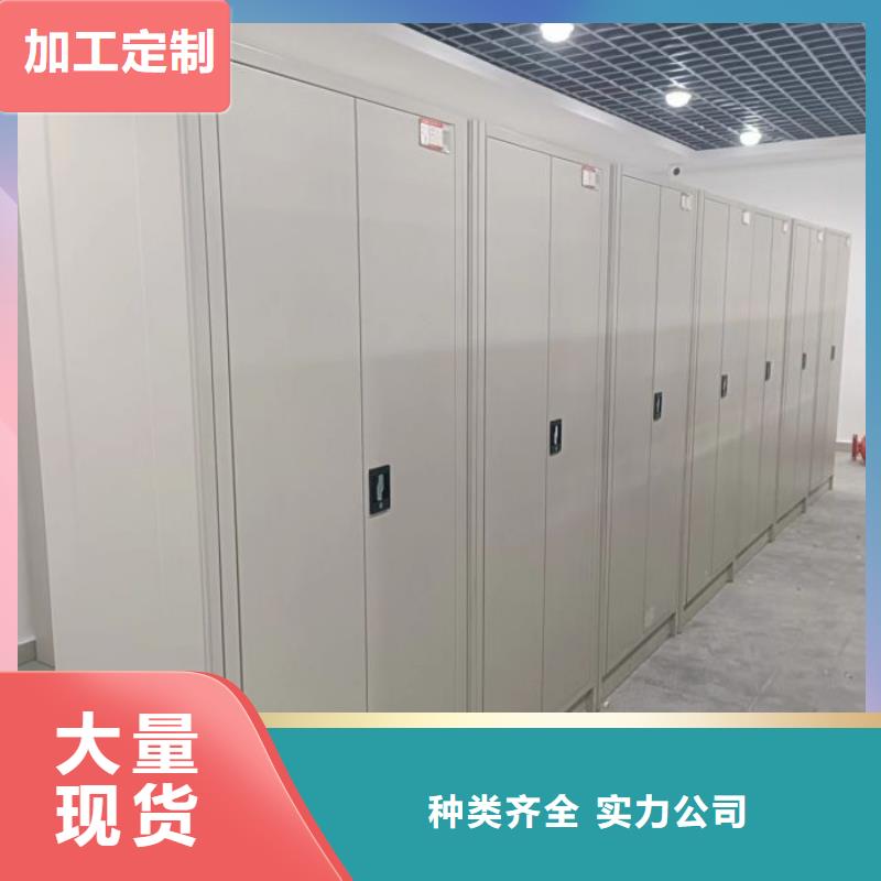 智能密集架视频-佛山|梅州|江门|珠海|湛江|汕头|云浮智能密集柜智能密集架_ 移动手动智能文件柜密集档案柜架泽信生产厂家(中山市分公司)