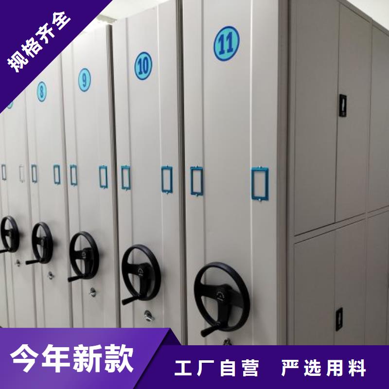 办公密集架量大从优