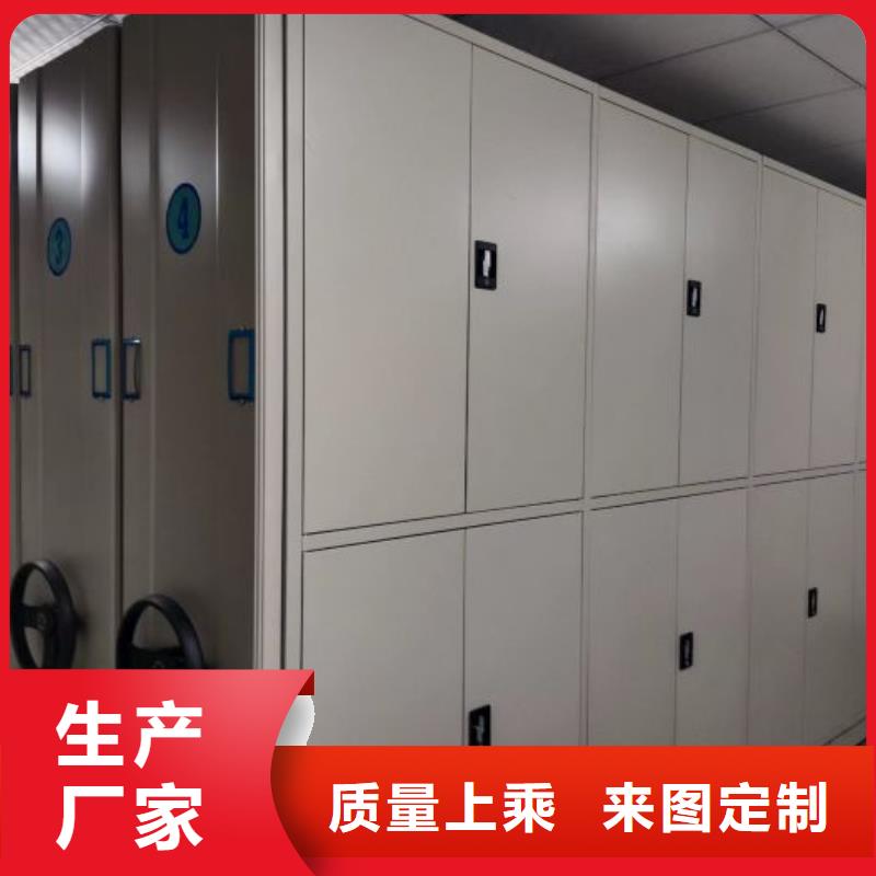 海量货源【泽信】手摇档案密集架