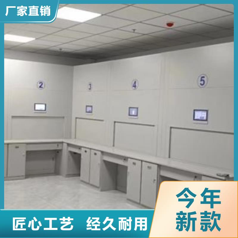 财务档案密集架的应用范围