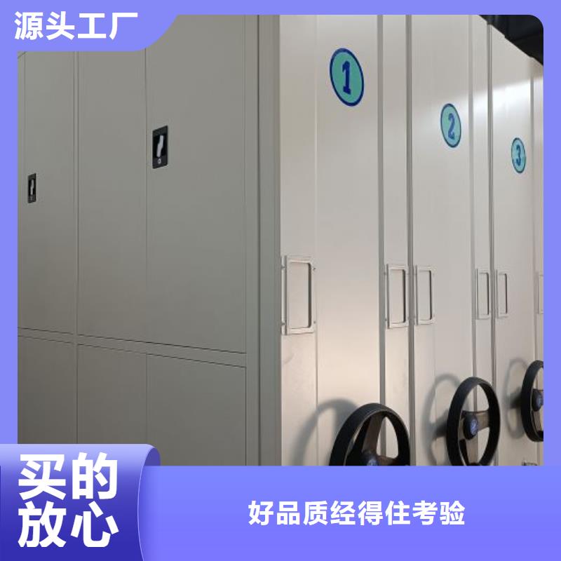 创造致远【泽信】密集手动档案架