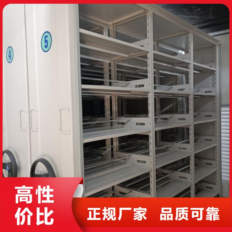 海量货源【泽信】手摇档案密集架