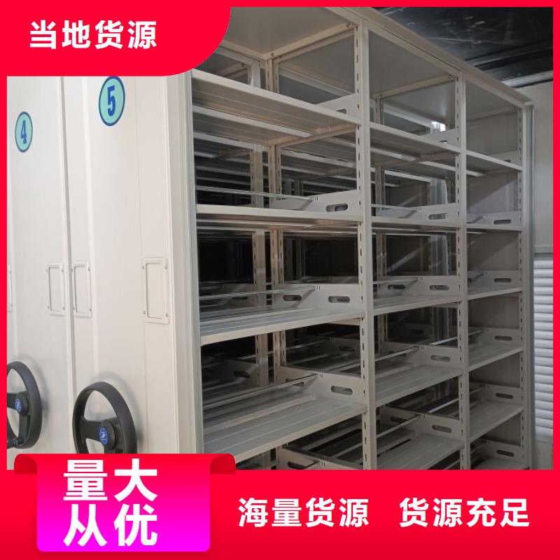 厂家要重视度的塑造【泽信】白县智能自动密集架