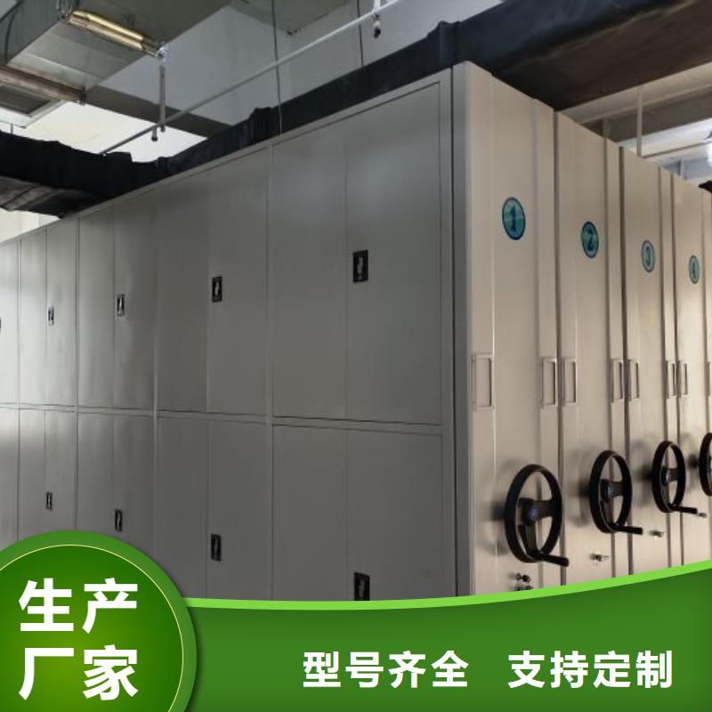 正道经营【泽信】移动智能档案柜