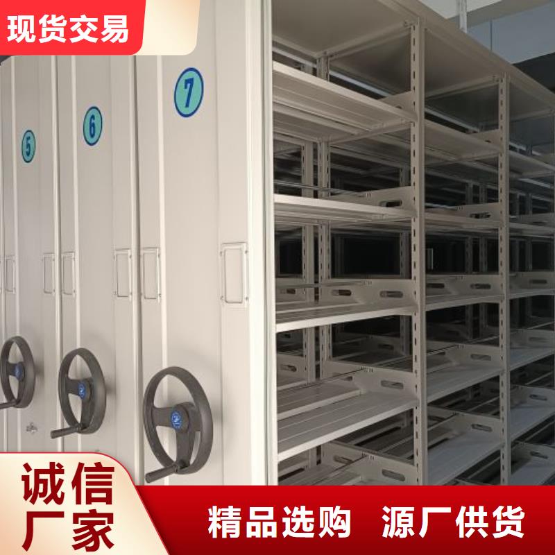 移动密集型文件柜租赁