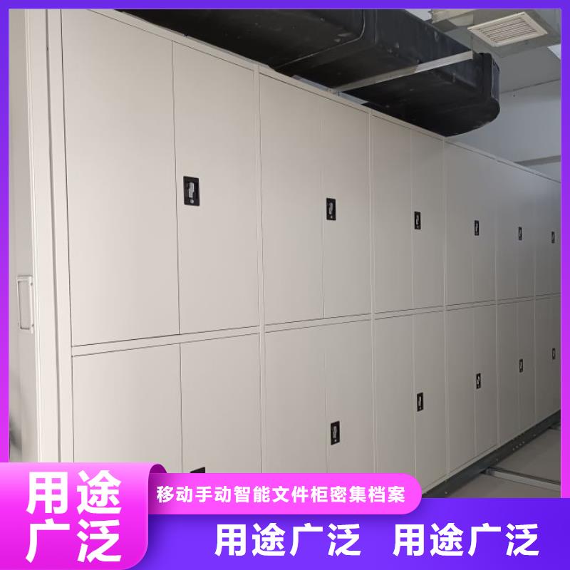 规格齐全的移动智能档案柜基地