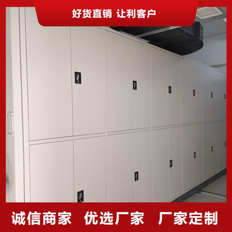 厂家铸造辉煌【泽信】导轨式档案柜