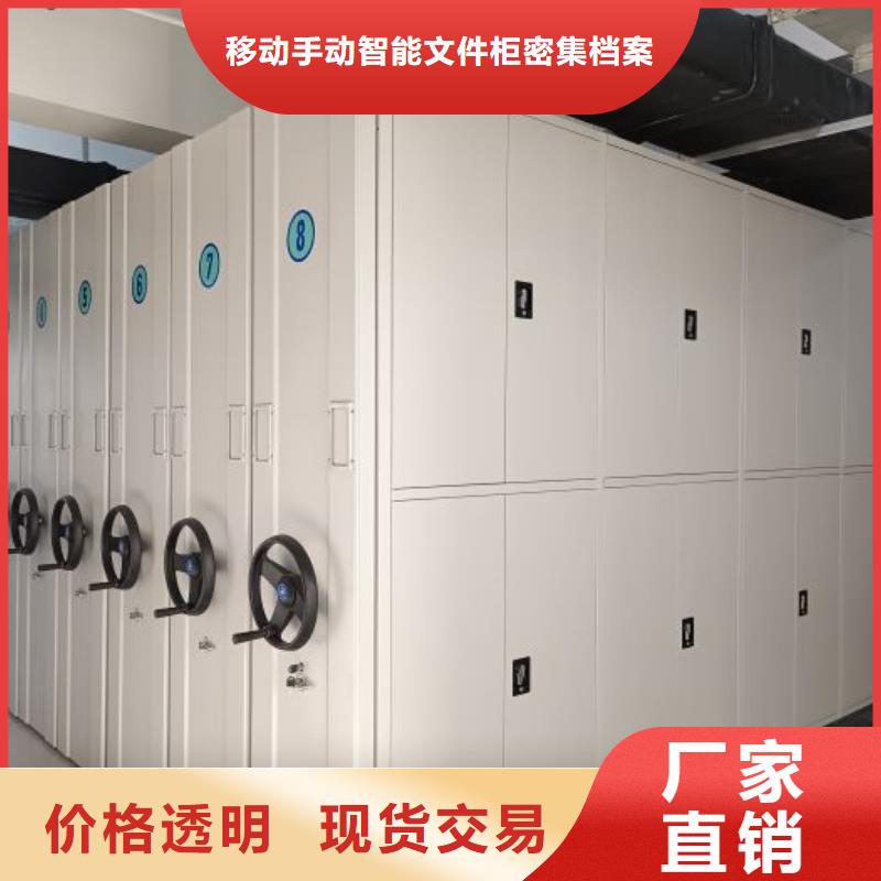 有现货的【泽信】电动档案柜