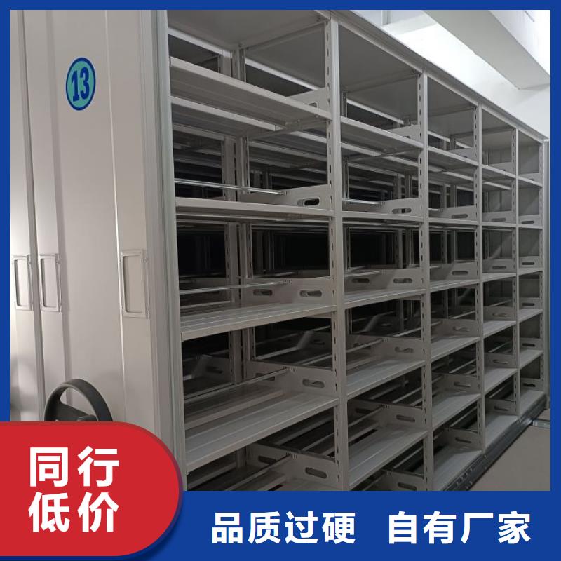供应单证档案密集架的销售厂家