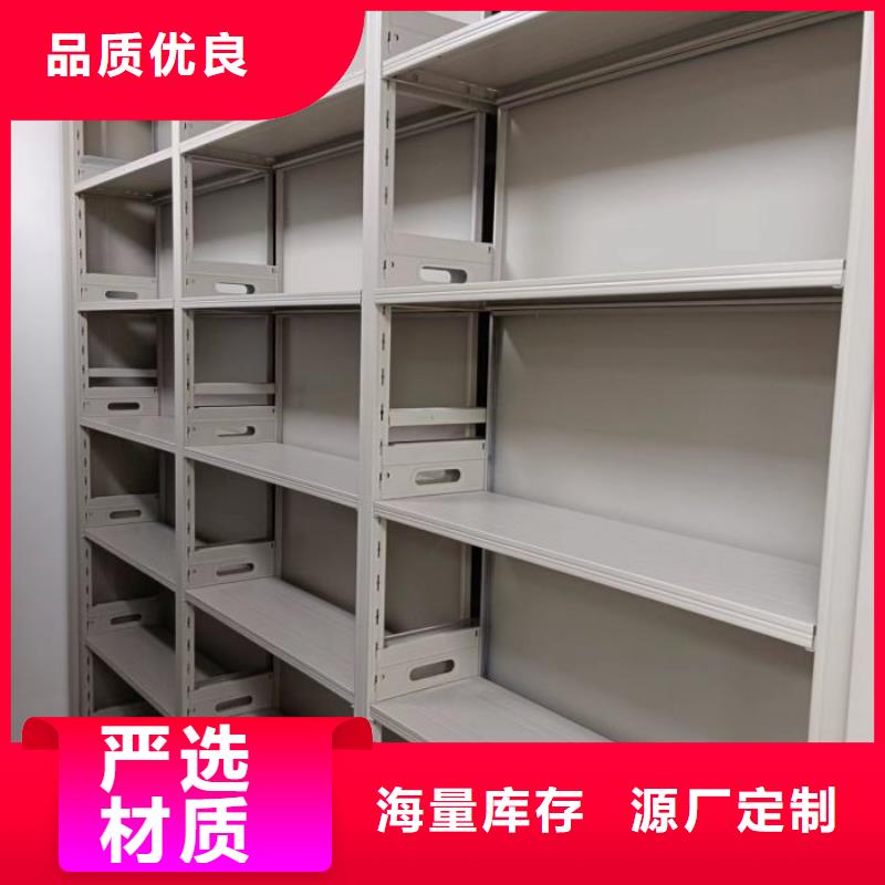 谢谢惠顾【泽信】智能电动密集书架