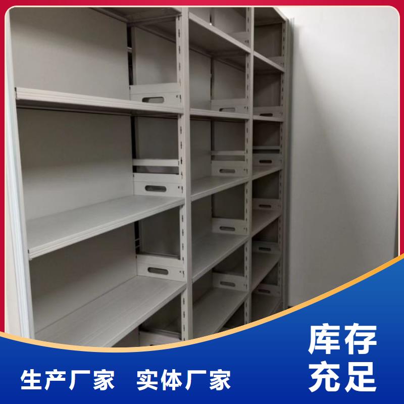 财务档案密集架的应用范围