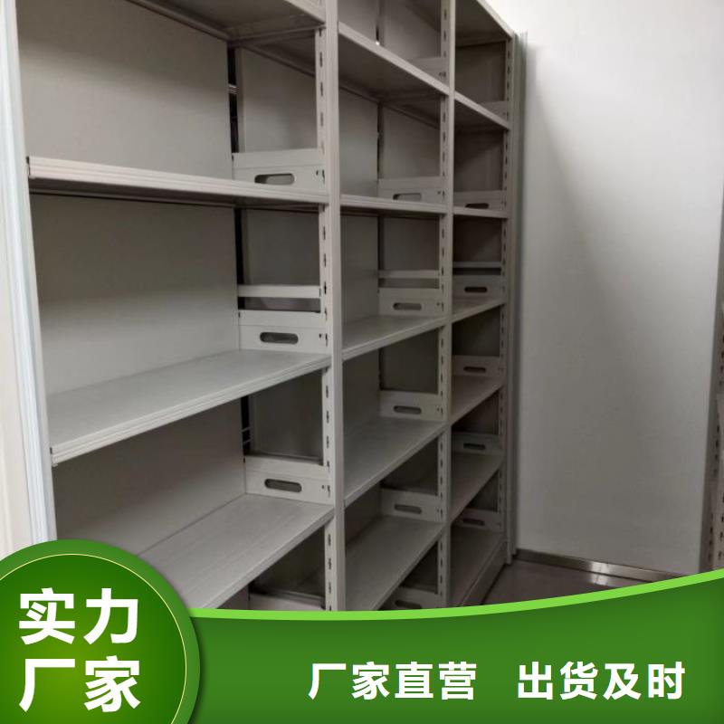 【 手动密集架-档案密集柜满足多种行业需求】现货直发