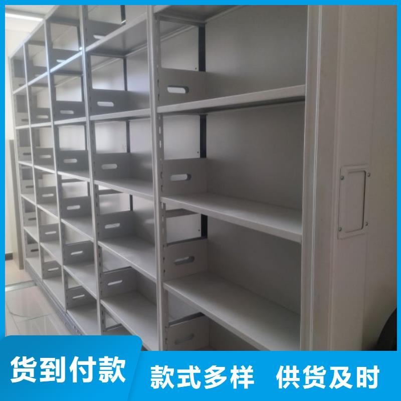 正道经营【泽信】移动智能档案柜