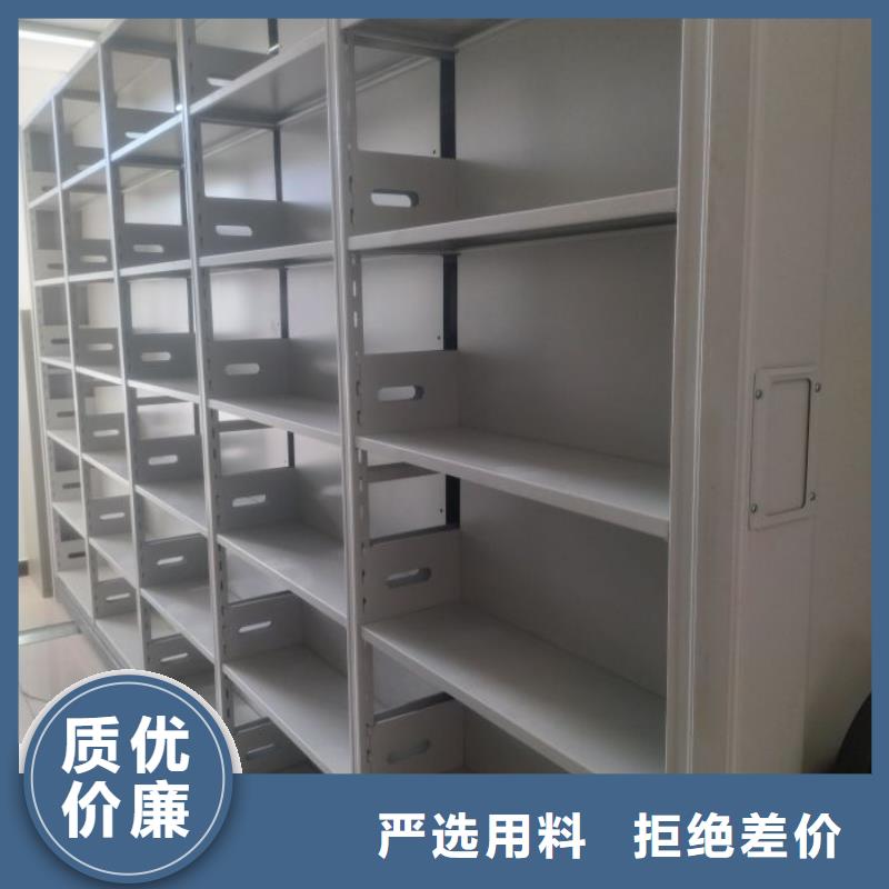 厂家铸造辉煌【泽信】导轨式档案柜