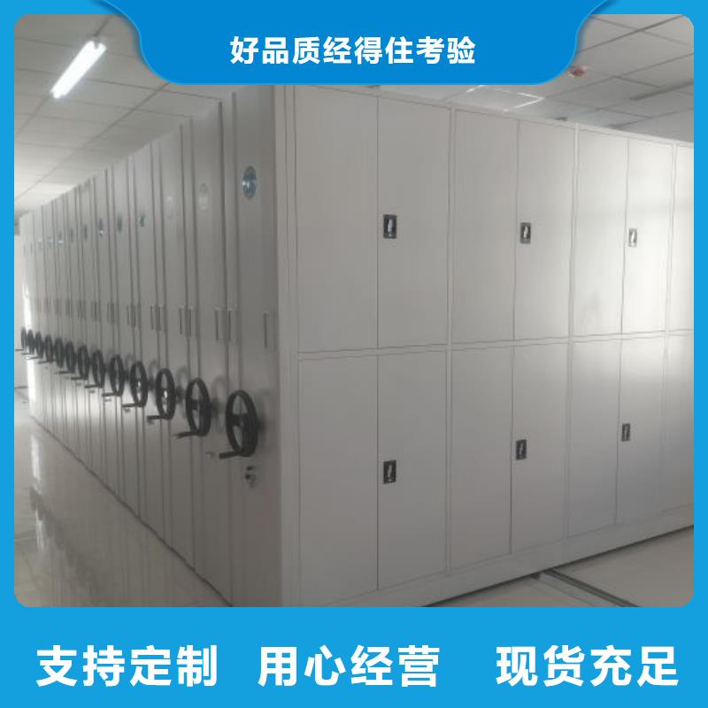 效益更高【泽信】钢制密集柜