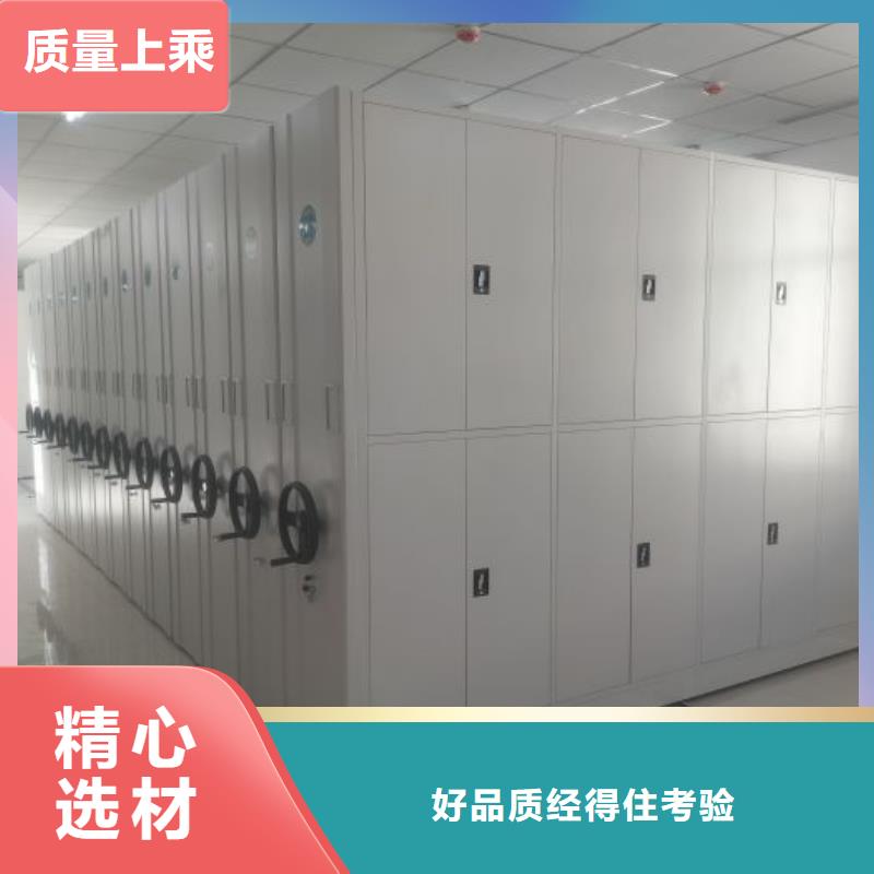 智能密集架视频-智能密集架|甘肃省金昌市|天水|嘉峪关|庆阳|武威|定西|张掖