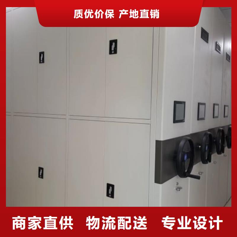 密集档案柜企业-好品质