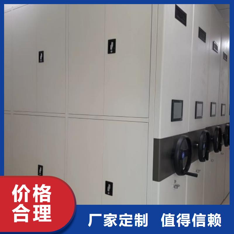 有现货的【泽信】电动档案柜