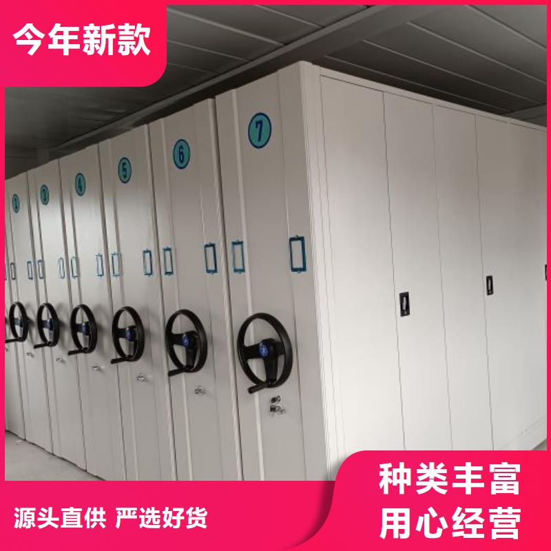 言必信果【泽信】五指山市标本密集架