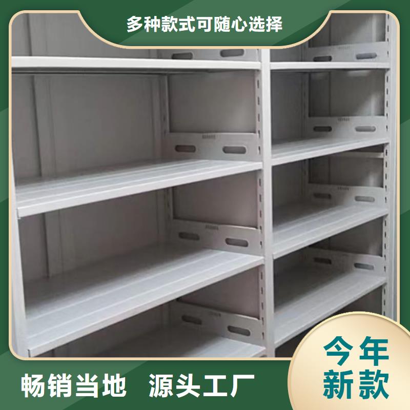 移动密集柜定制-移动密集柜厂家