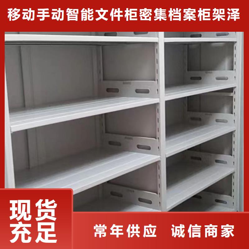 买自动选层柜必看-售后保障