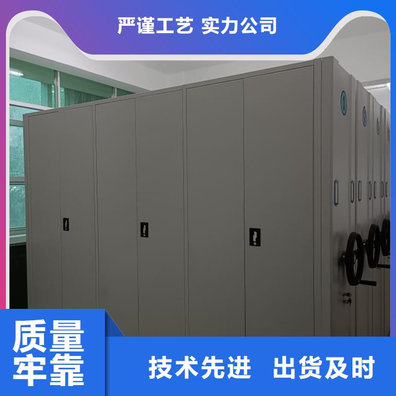 厂家铸造辉煌【泽信】导轨式档案柜