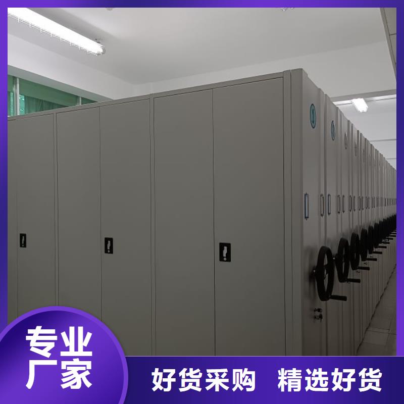 厂家铸造辉煌【泽信】导轨式档案柜