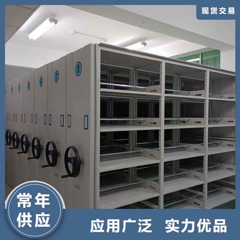 厂家的好处和积影响【泽信】活动式密集架