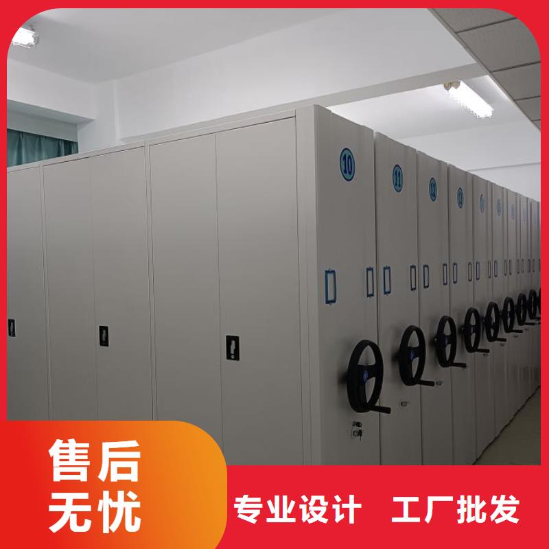 创造致远【泽信】密集手动档案架