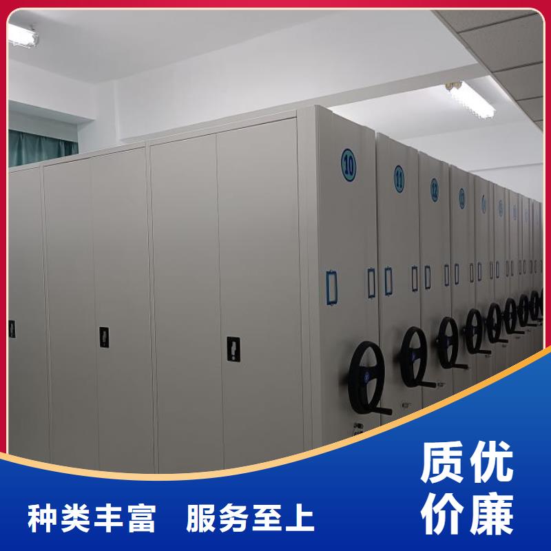 规格齐全的移动智能档案柜基地