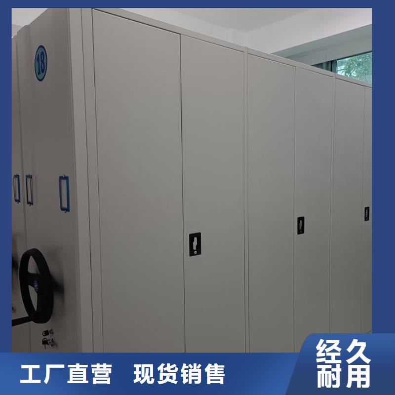 言必信果【泽信】五指山市标本密集架