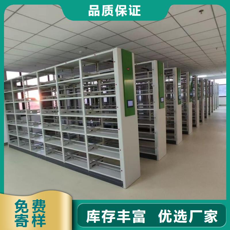 厂家铸造辉煌【泽信】导轨式档案柜