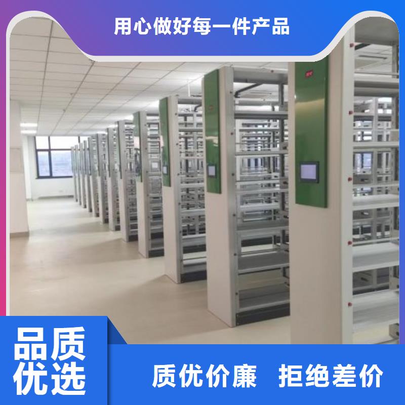 优质的活动密集架全国统一价