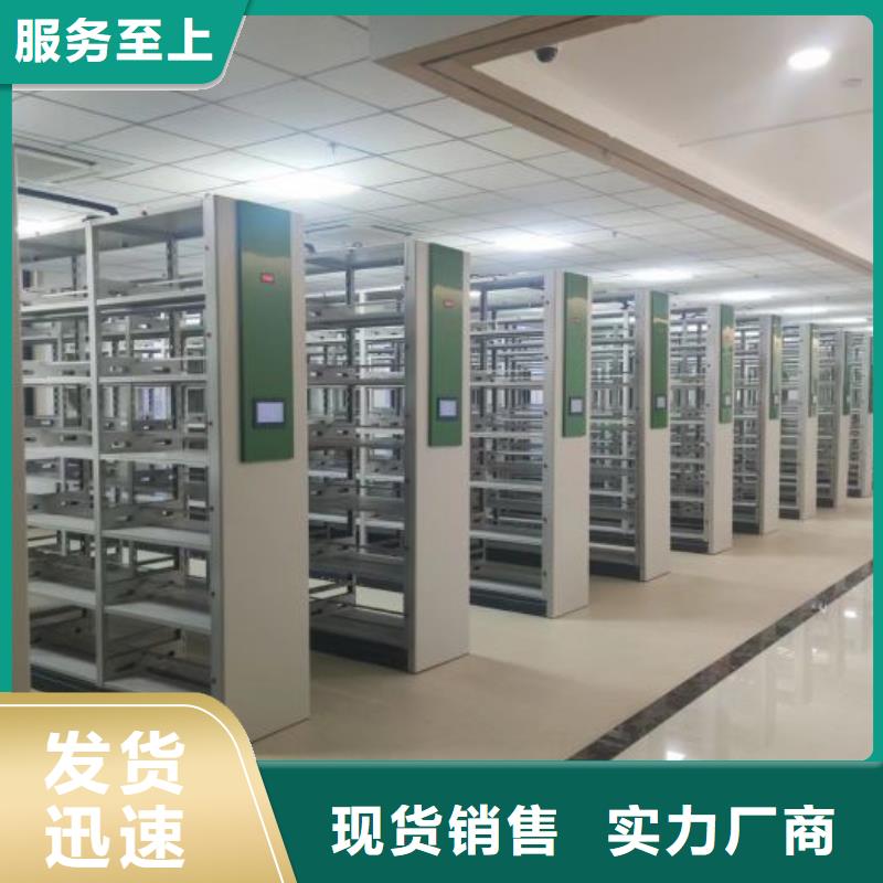 厂家要重视度的塑造【泽信】白县智能自动密集架