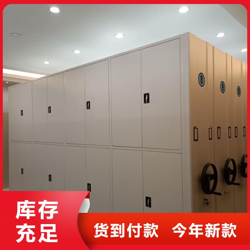 移动密集柜定制-移动密集柜厂家