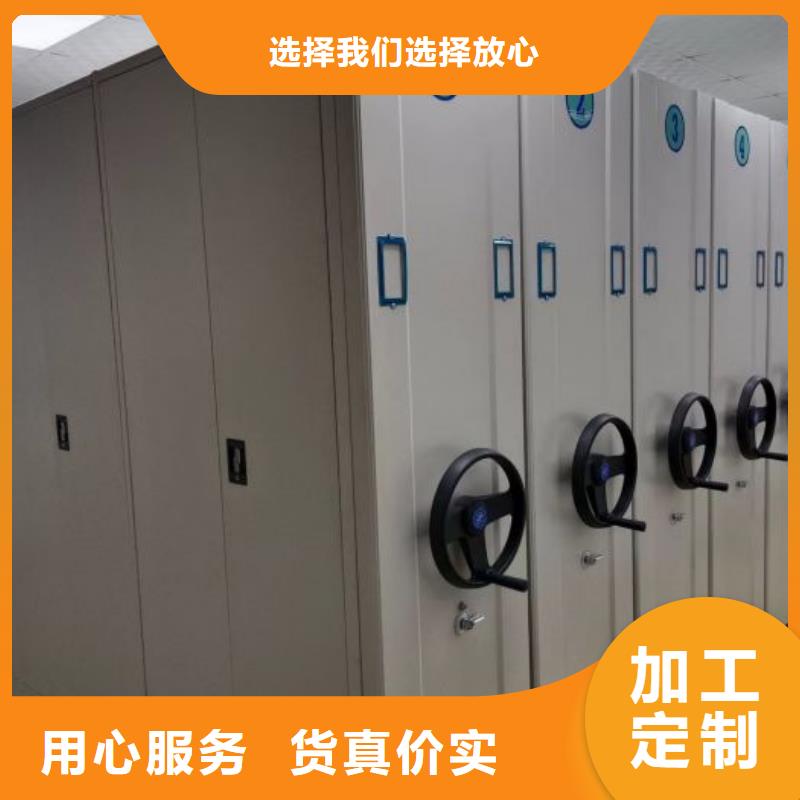 供应种子密集架全国统一价
