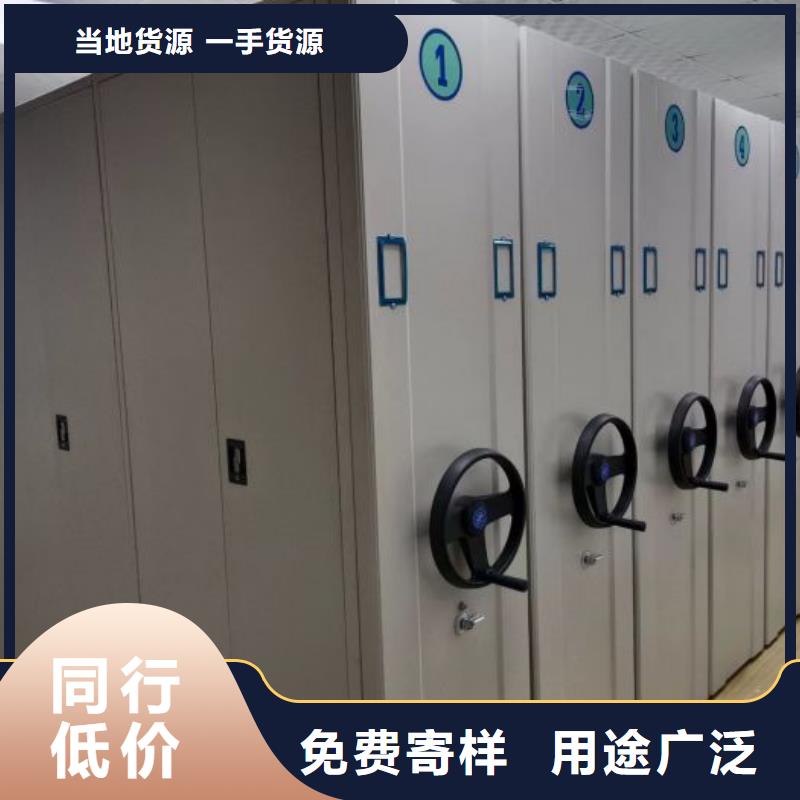 财务档案密集架的应用范围